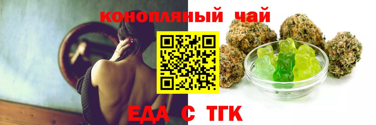Canna-Cookies марихуана  Вход с VPN  Чернушка 