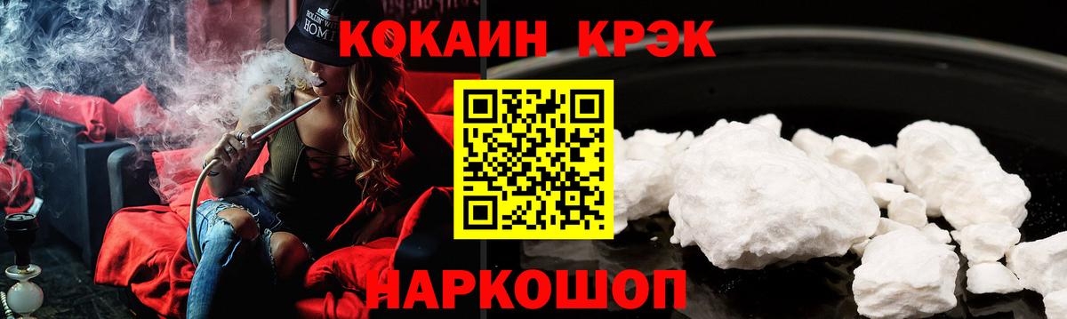 Кокаин Эквадор  Кокаин  КОКАИН Перу  Чернушка  Вход с VPN 