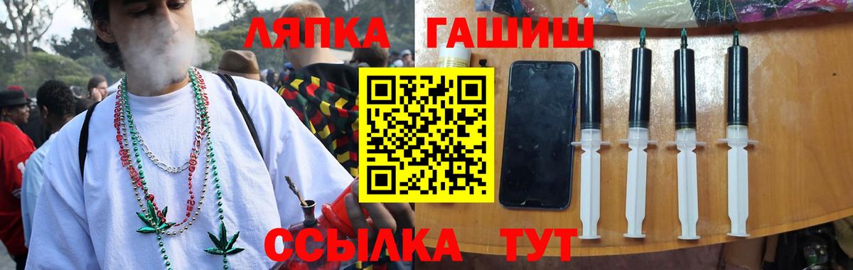 Чернушка  ГАШИШ Изолятор  Гашиш убойный  ГАШ  Вход с VPN 