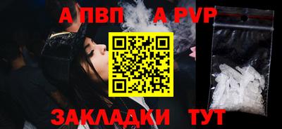 ешки Ливны