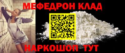 а пвп мука Лесосибирск