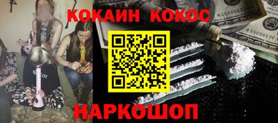 ешки Ливны