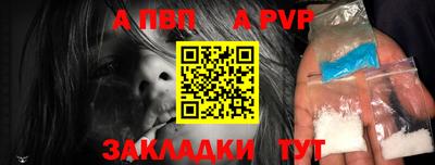 ешки Ливны
