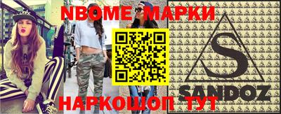 ГАЛЛЮЦИНОГЕННЫЕ ГРИБЫ Ликино-Дулёво