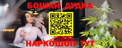 ешки Ливны