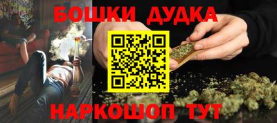 ешки Ливны