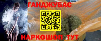ешки Ливны
