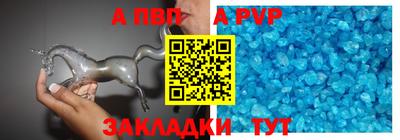 ешки Ливны