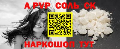а пвп мука Лесосибирск