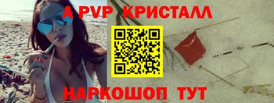 ешки Ливны