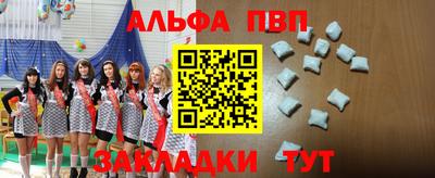 а пвп мука Лесосибирск