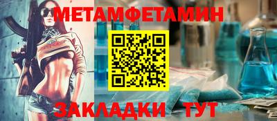 а пвп мука Лесосибирск