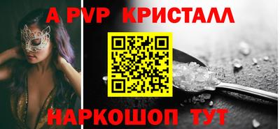 ешки Ливны