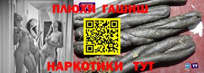 ГАЛЛЮЦИНОГЕННЫЕ ГРИБЫ Ликино-Дулёво