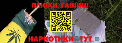 ГАЛЛЮЦИНОГЕННЫЕ ГРИБЫ Ликино-Дулёво