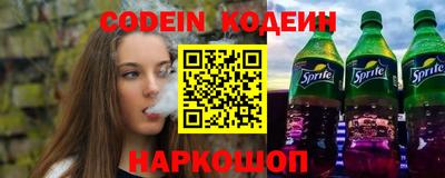 ГАЛЛЮЦИНОГЕННЫЕ ГРИБЫ Ликино-Дулёво