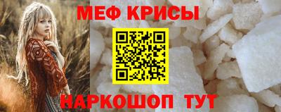 а пвп мука Лесосибирск