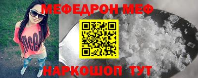 ешки Ливны