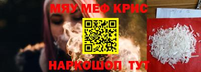 а пвп мука Лесосибирск