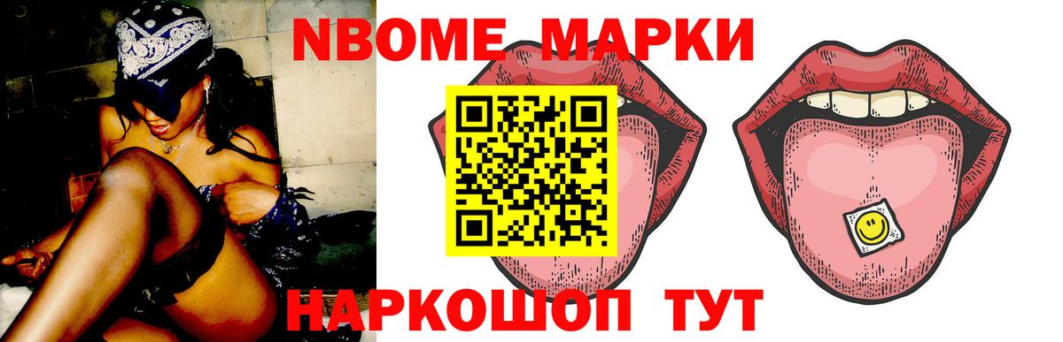 LSD-25 экстази кислота Чернушка