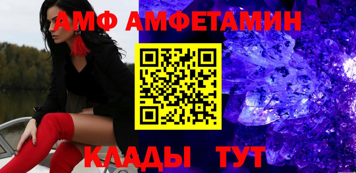Метамфетамин Декстрометамфетамин 99.9% Чернушка
