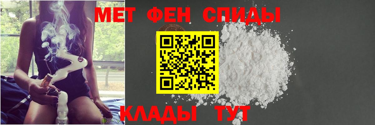 Чернушка  Первитин витя  Вход с VPN 