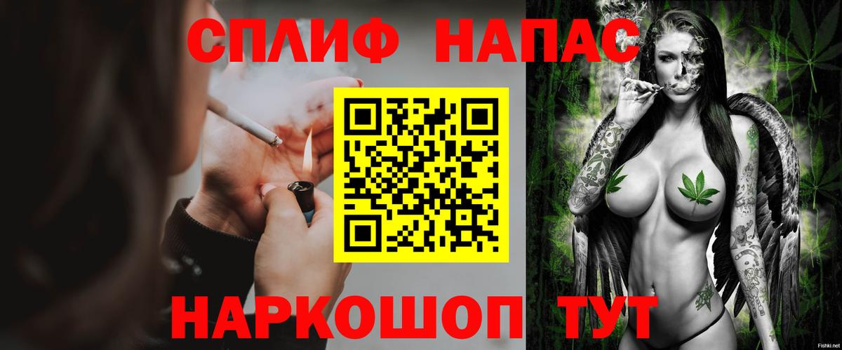 Бошки Шишки SATIVA & INDICA Чернушка