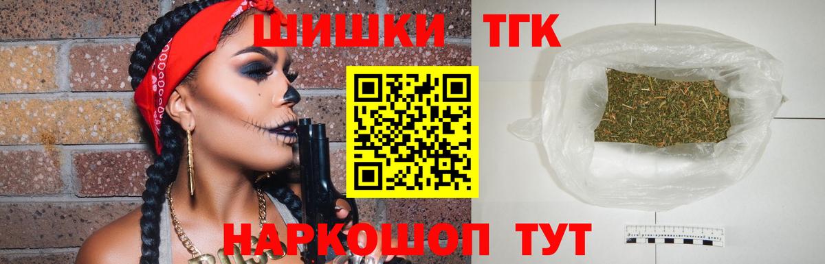 Конопля ГИДРОПОН  МАРИХУАНА Ganja  Чернушка  Вход с VPN  Бошки марихуана SATIVA & INDICA 
